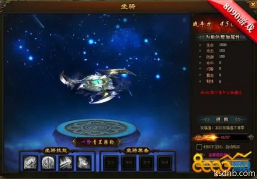 吞星手游坐骑玩法攻略 吞星手游坐骑玩法攻略